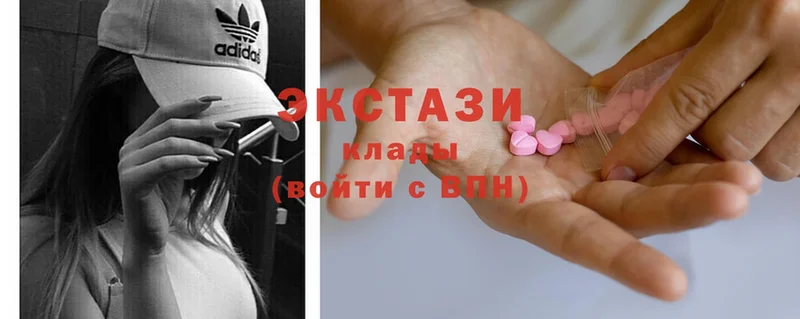 как найти закладки  Кизилюрт  ЭКСТАЗИ 280 MDMA 